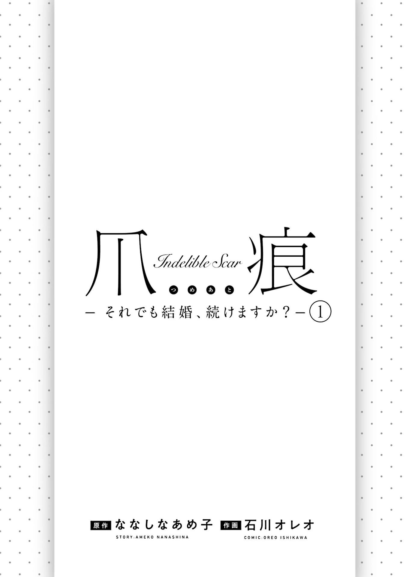 Vết Sẹo Không Phai - chap1 - Trang 3